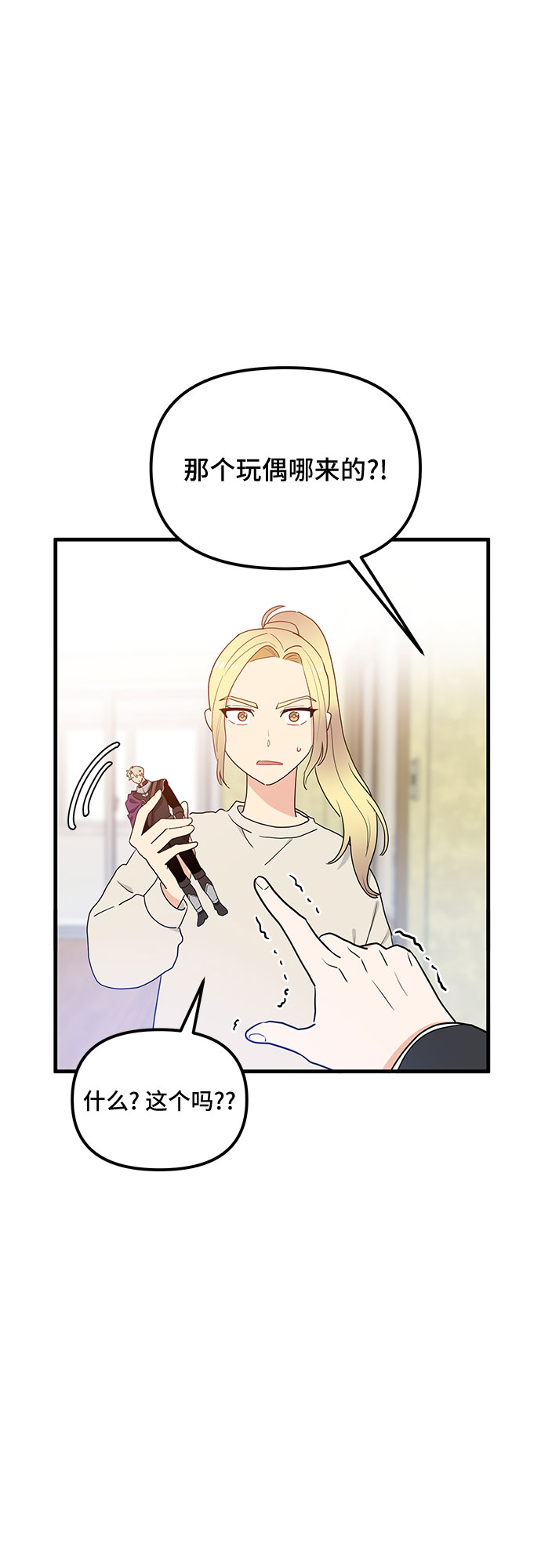 第27话34