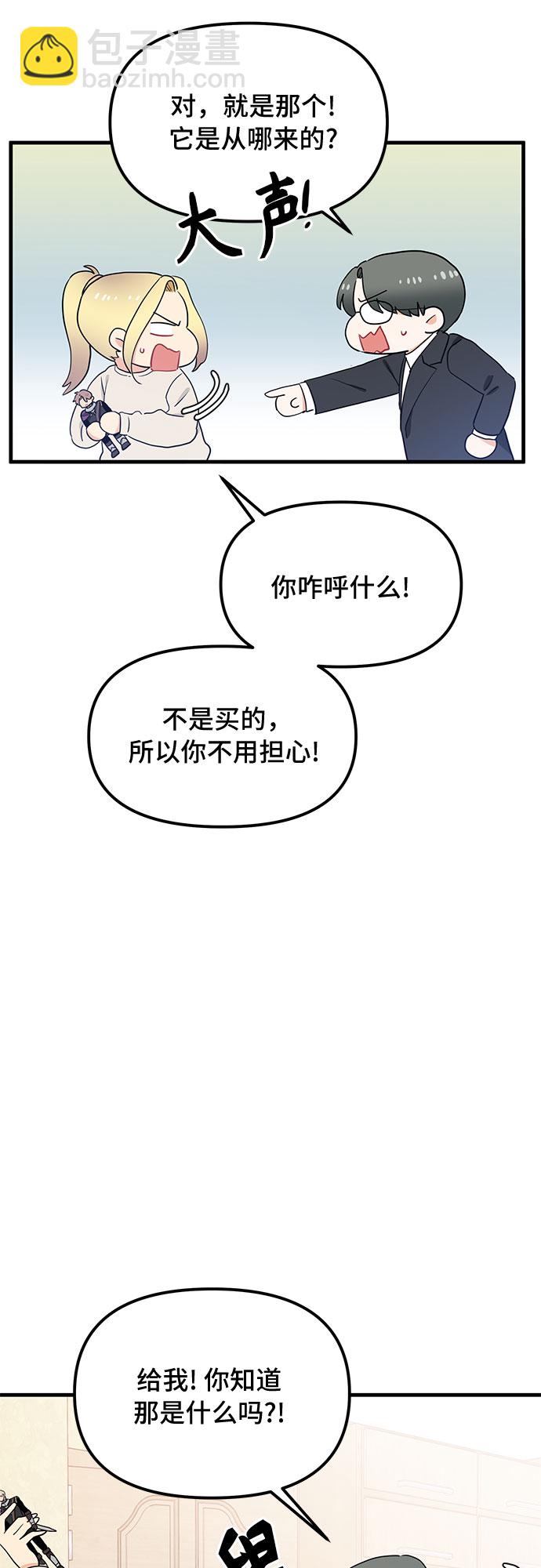 第27话35