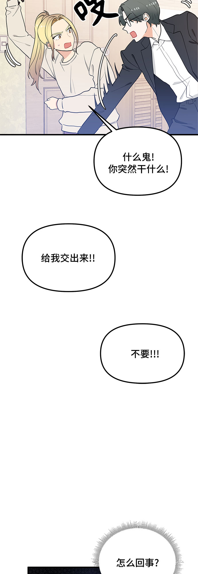 第27话36