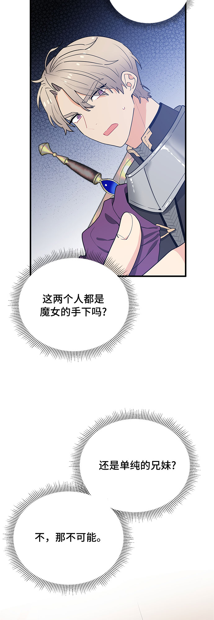 第27话37