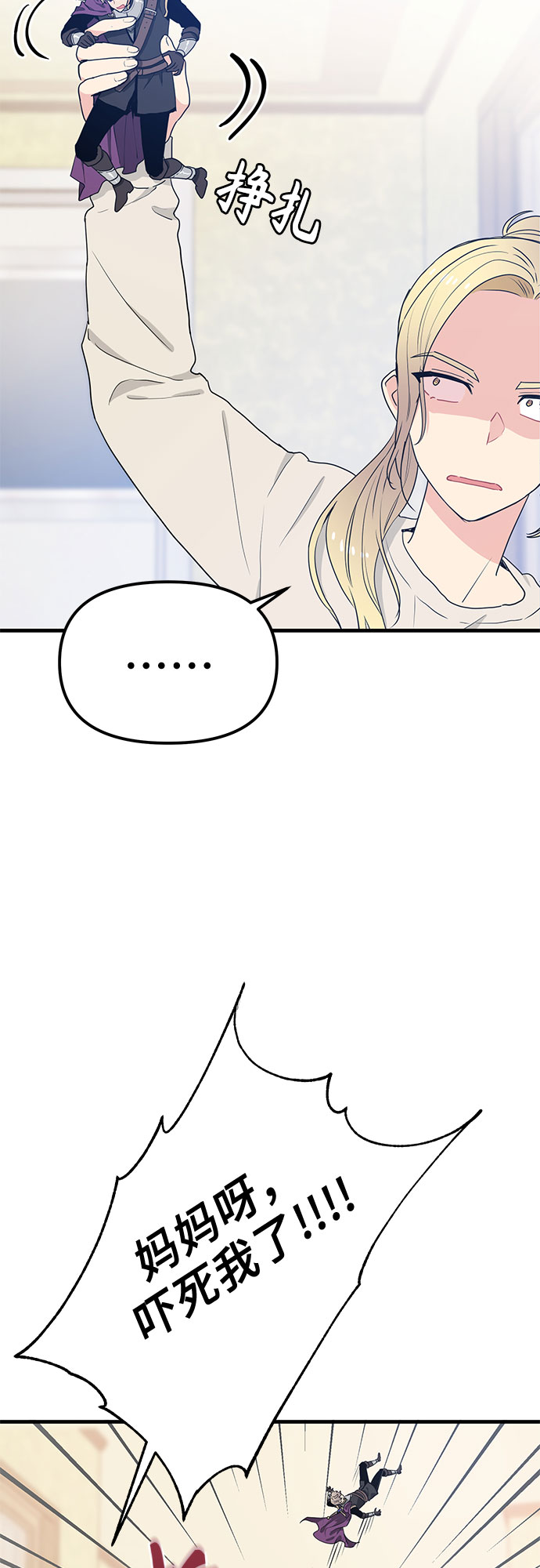第27话41