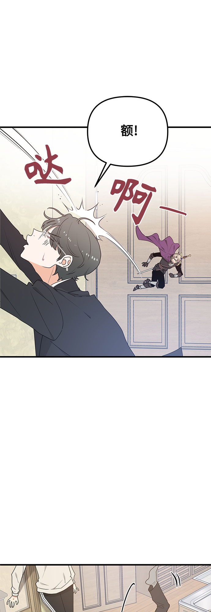 第27话44