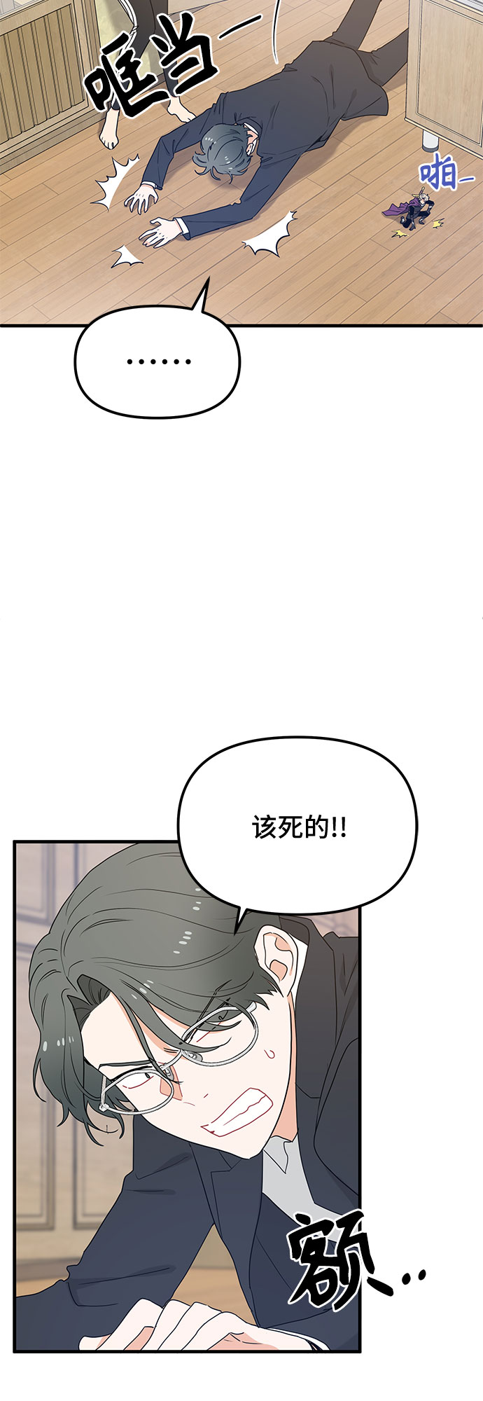 第27话45