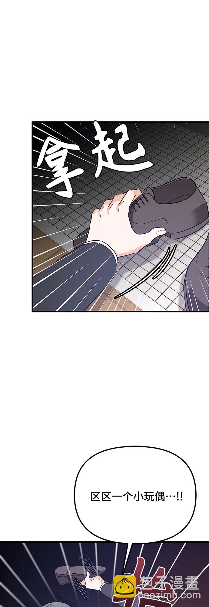 第27话46