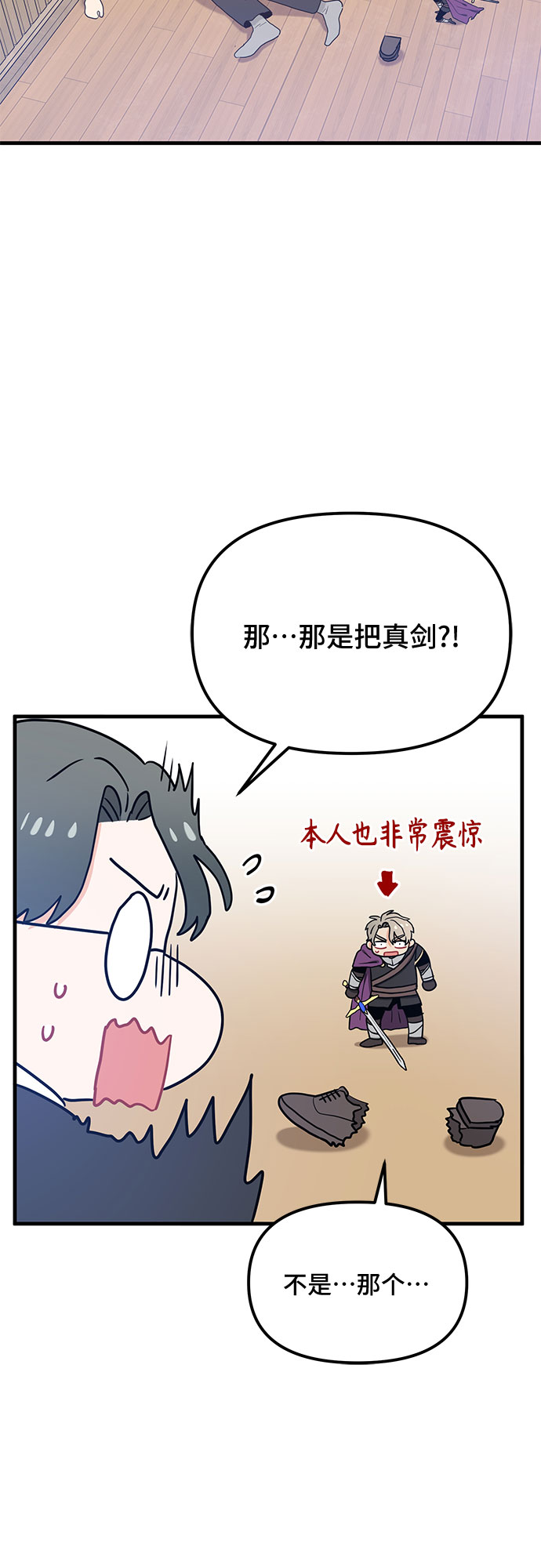 第27话55