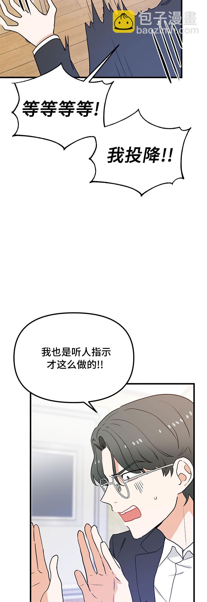 第27话59