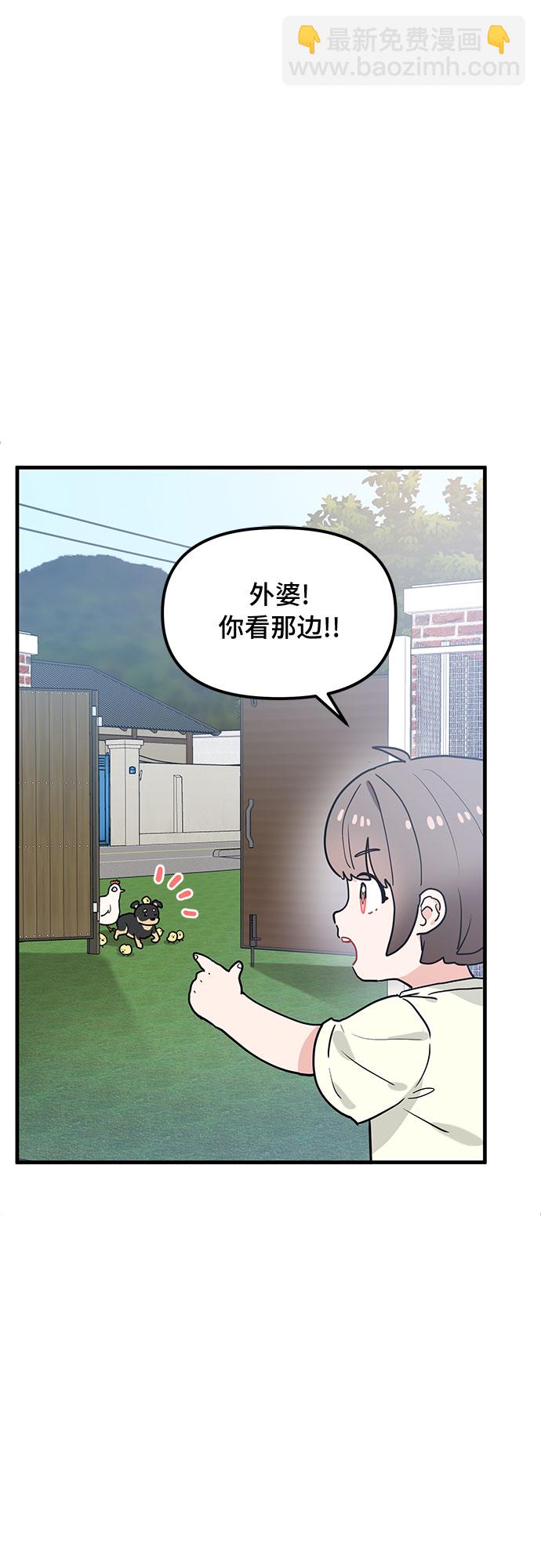 第27话6