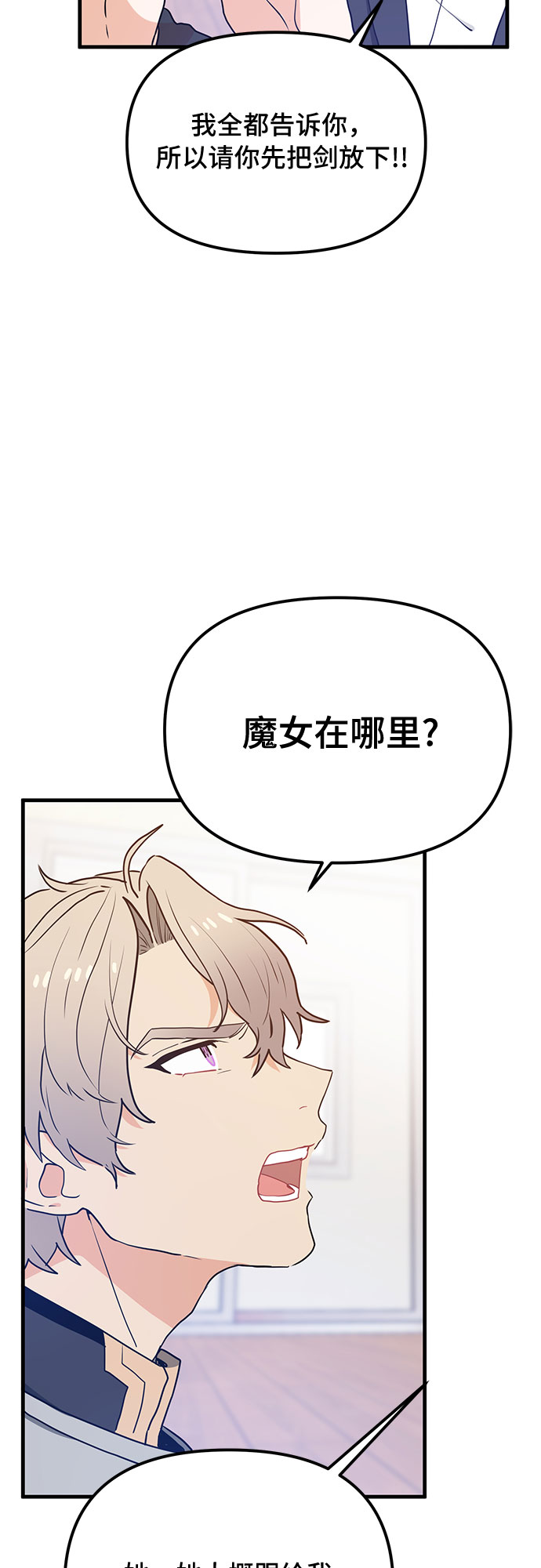 第27话60