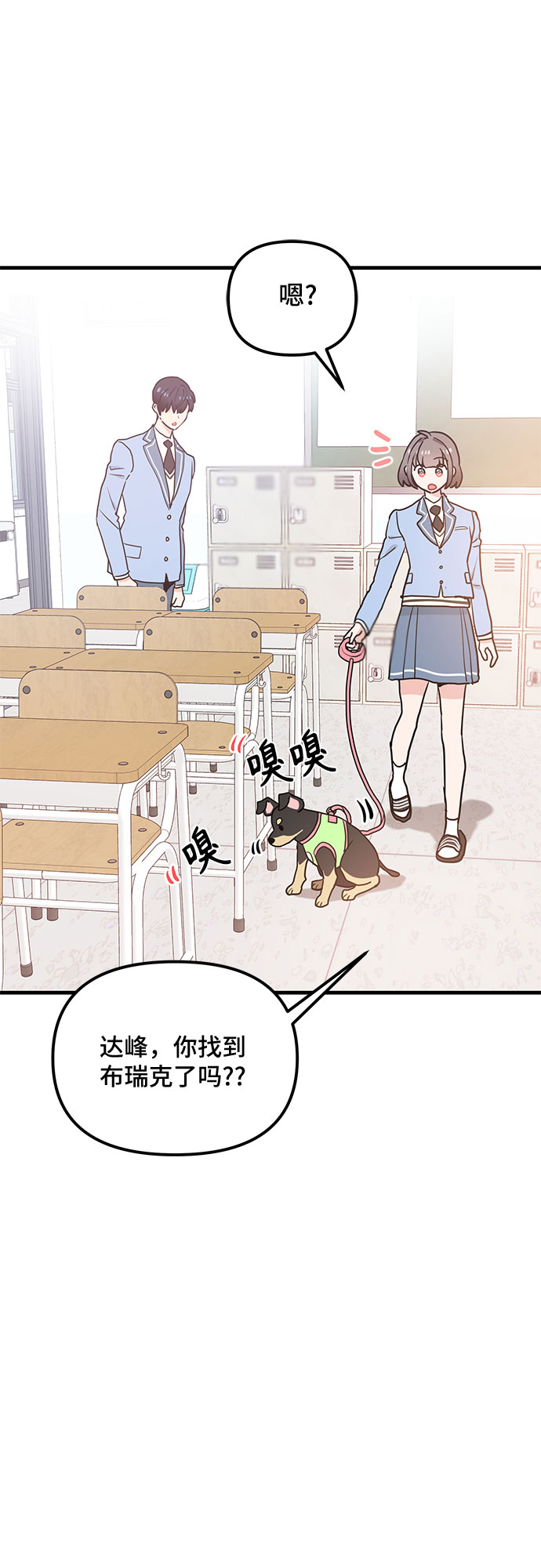 第27话8