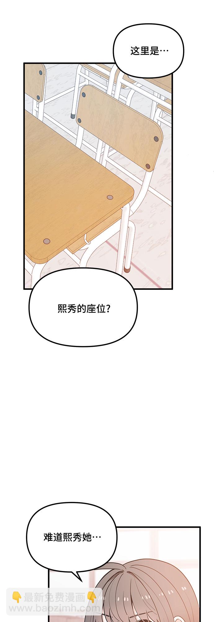 第27话9