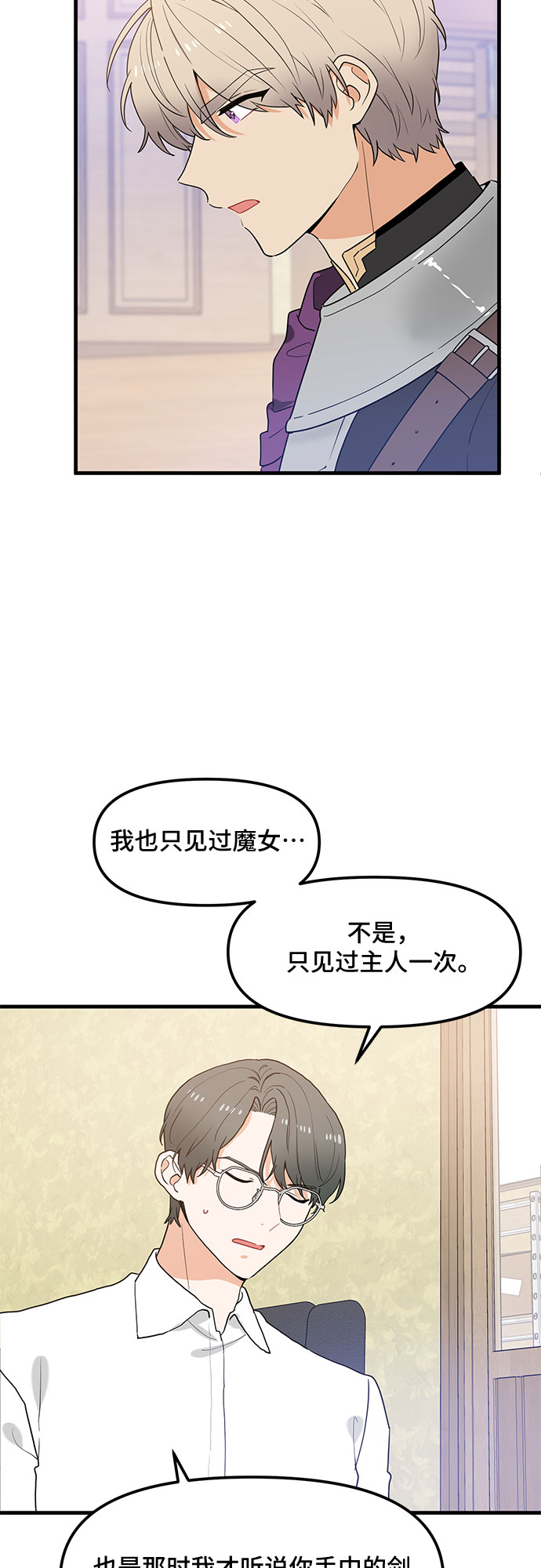 第28话13