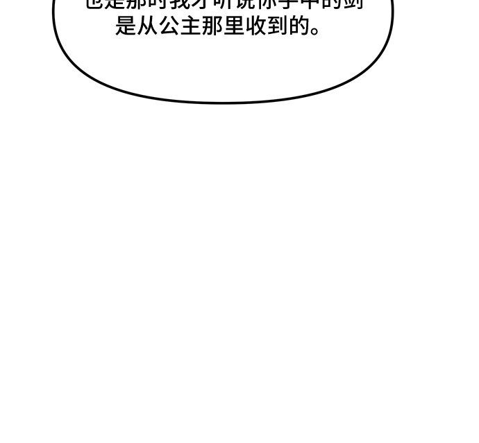 第28话14
