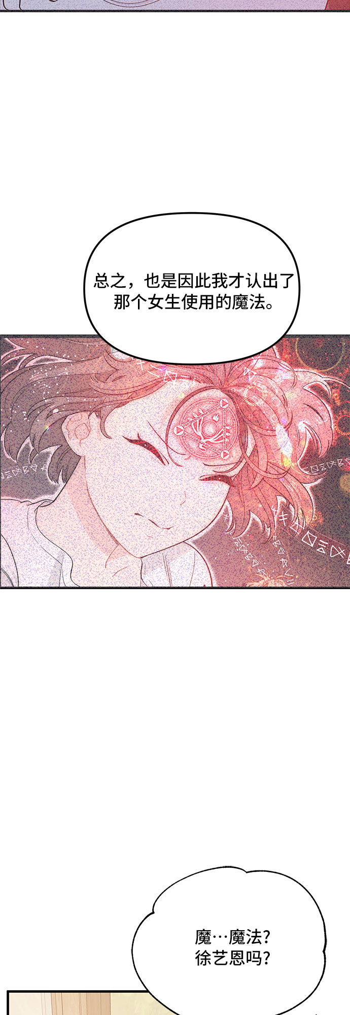 第28话16