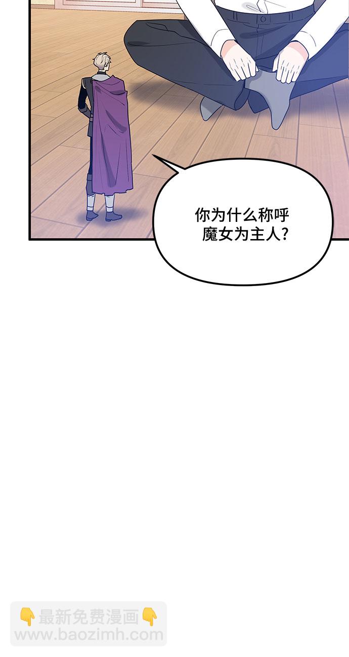 第28话18