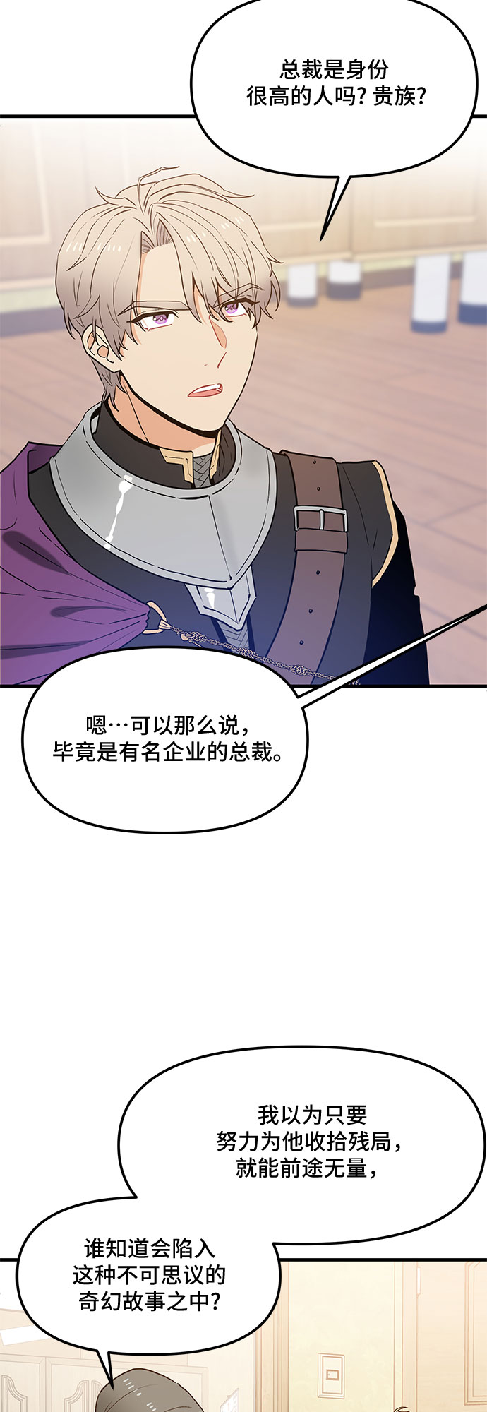 第28话20