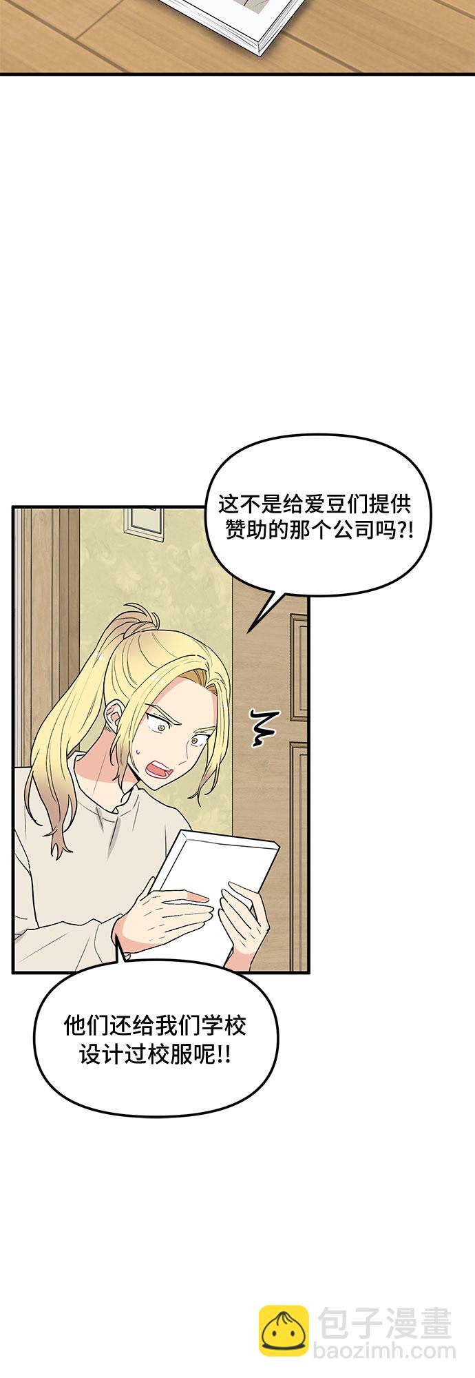 第28话22