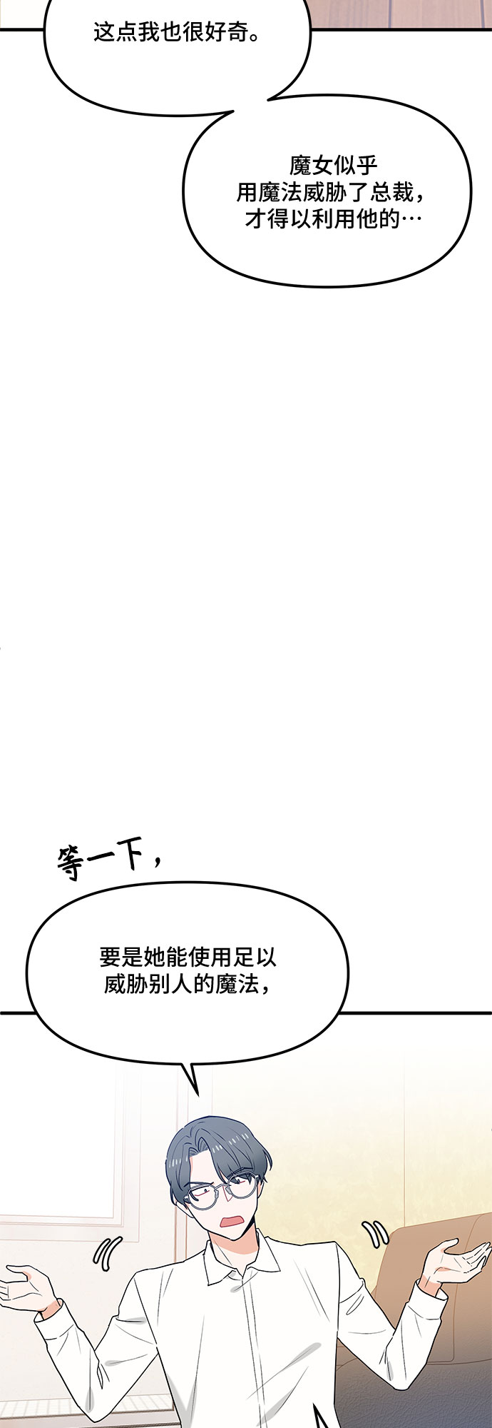 第28话26
