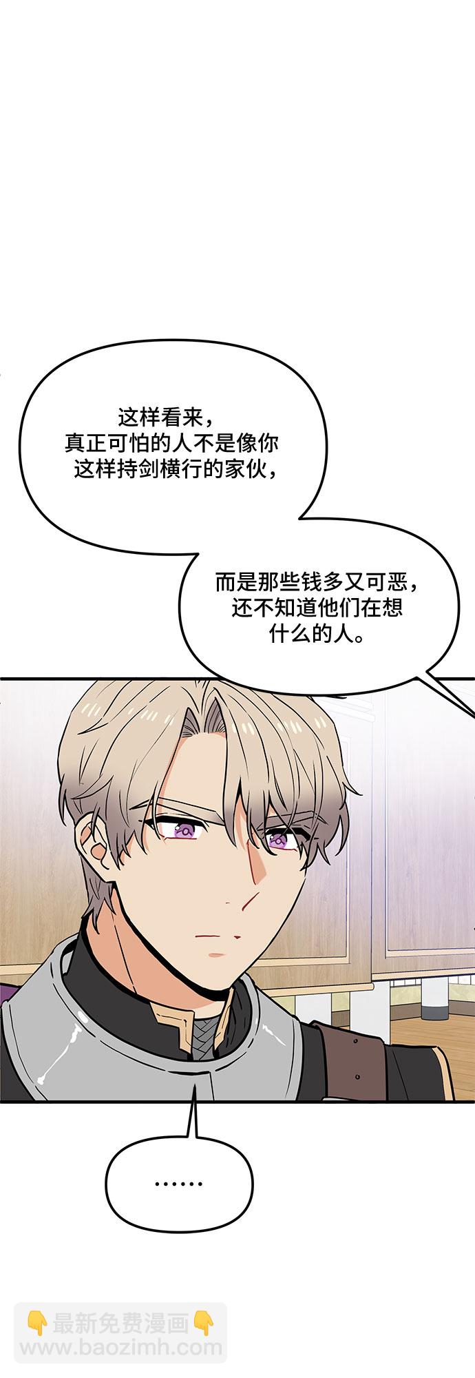第28话28