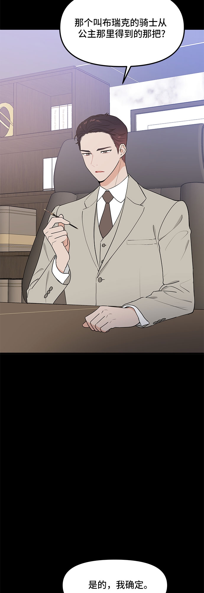 第28话3