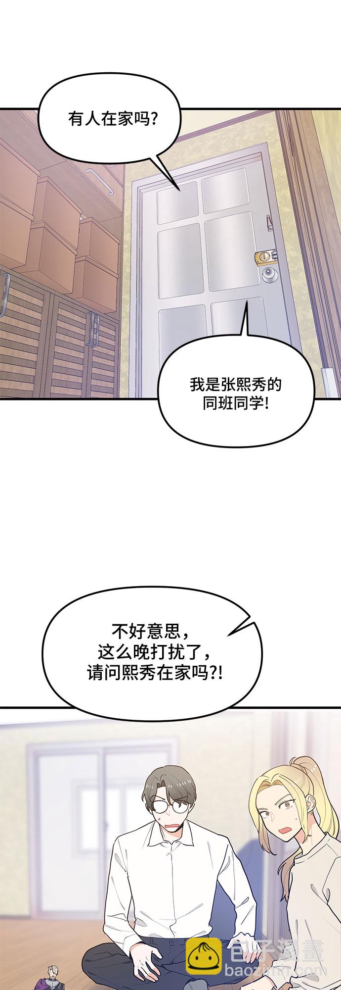 第28话31