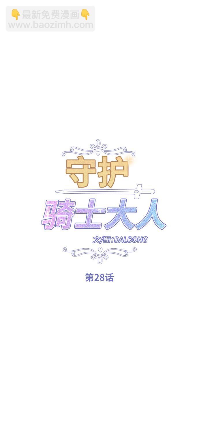第28话34