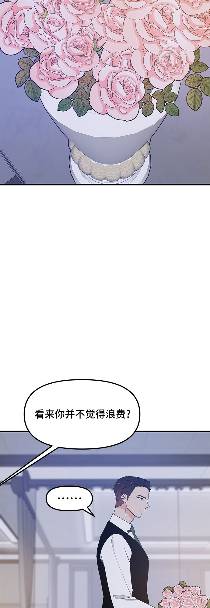 第28话37