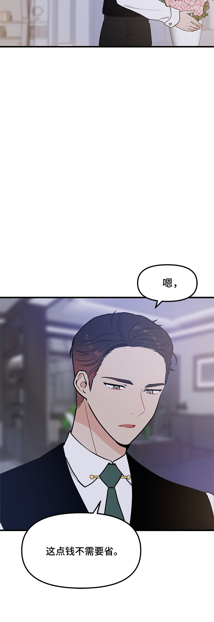 第28话38