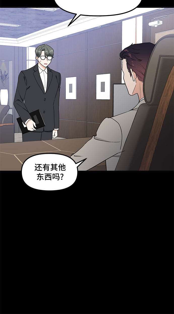 第28话4