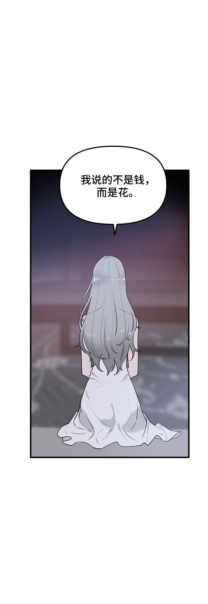 第28话40