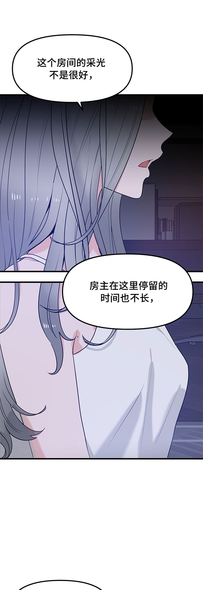 第28话41