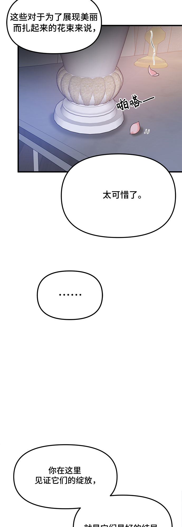 第28话42