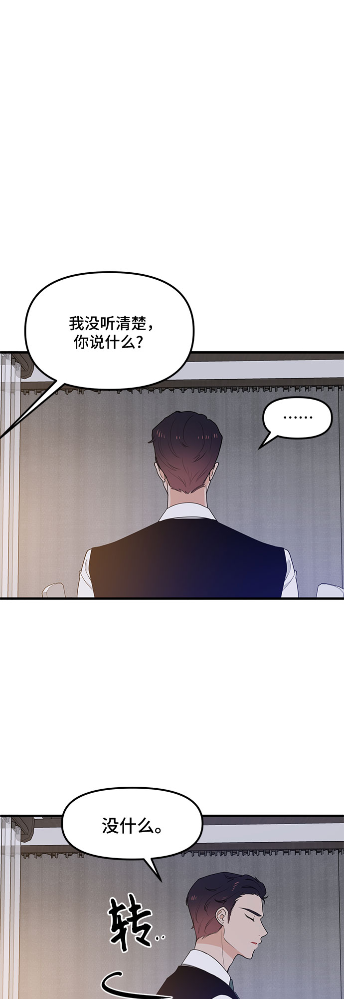 第28话44