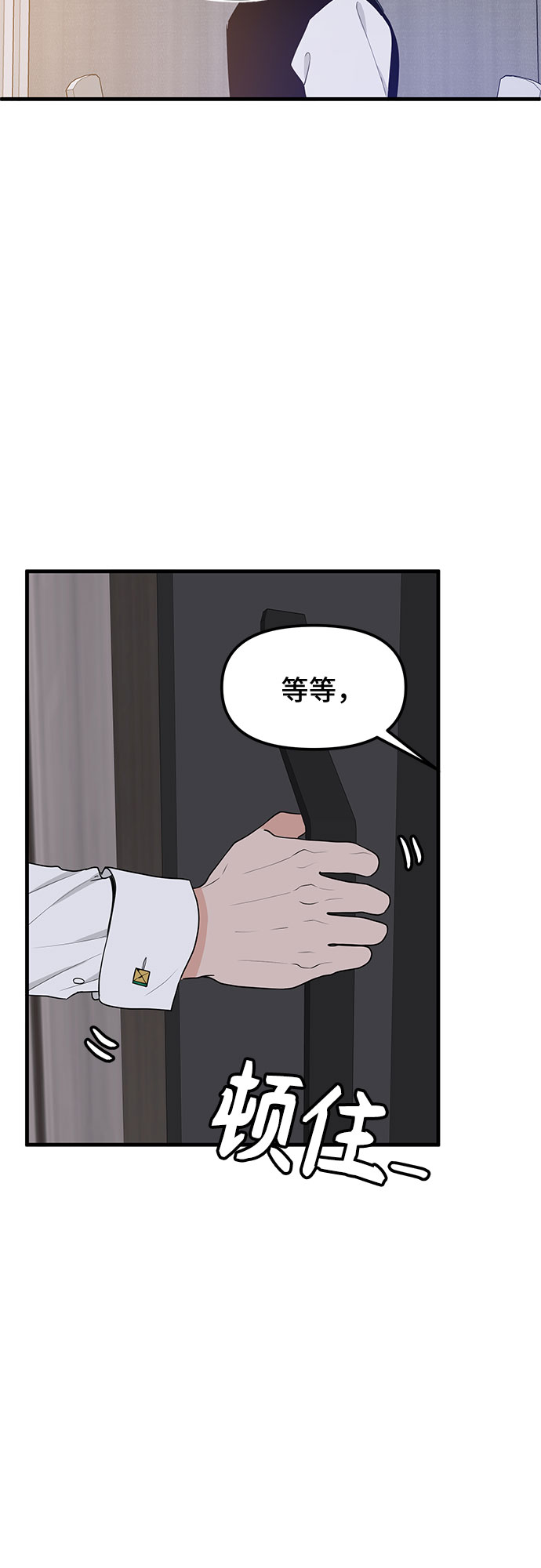 第28话45