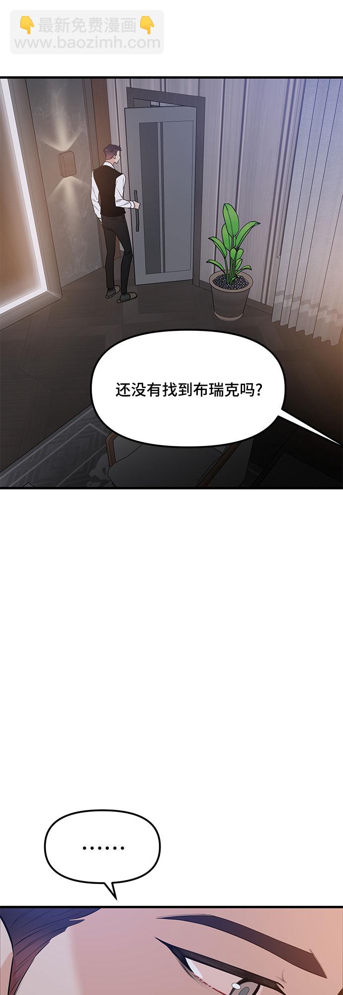 第28话50