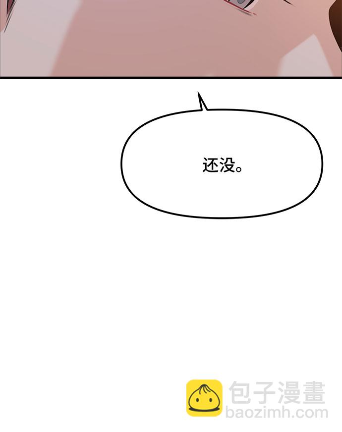 第28话51