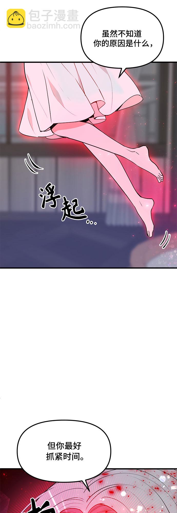 第28话53