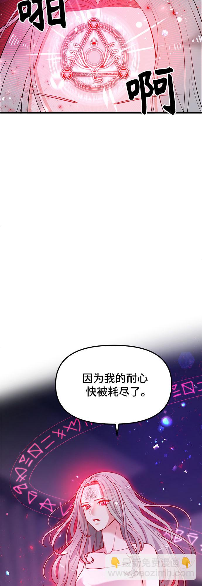 第28话54