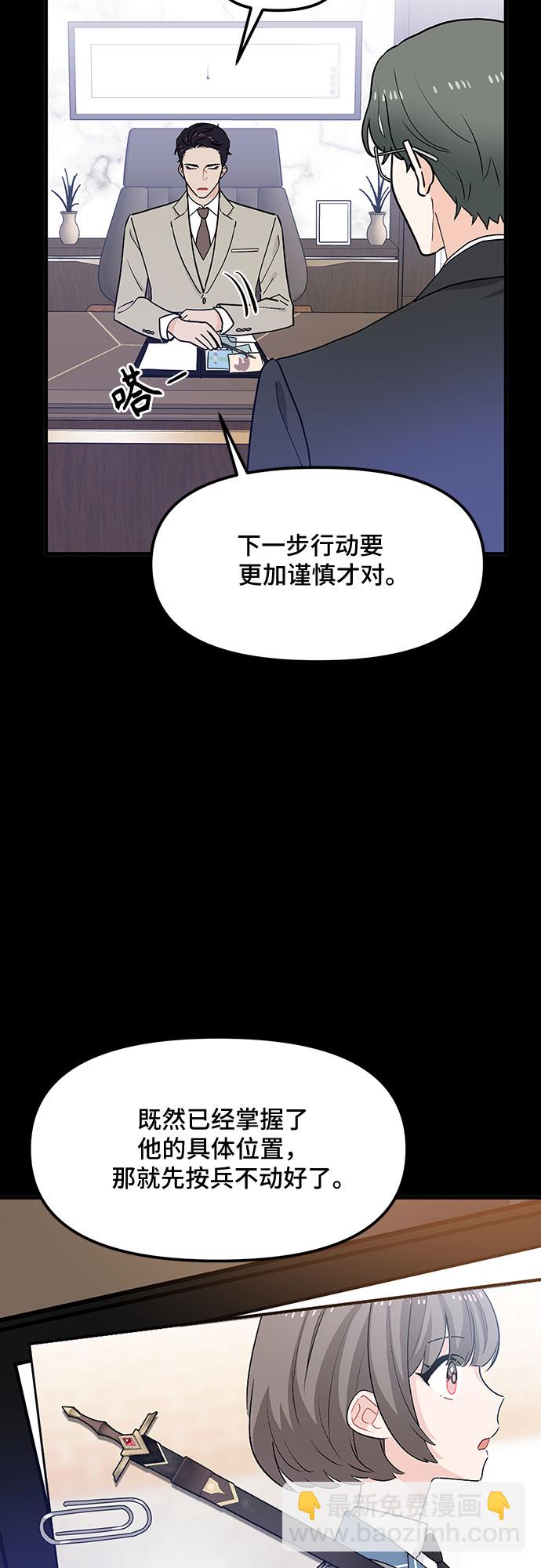 第28话8