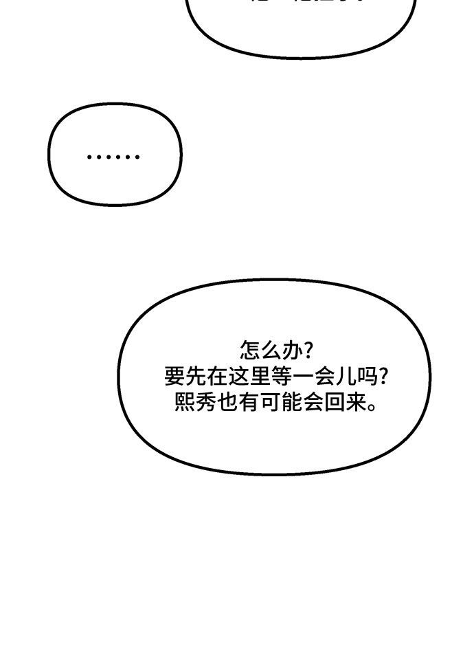 第29话10