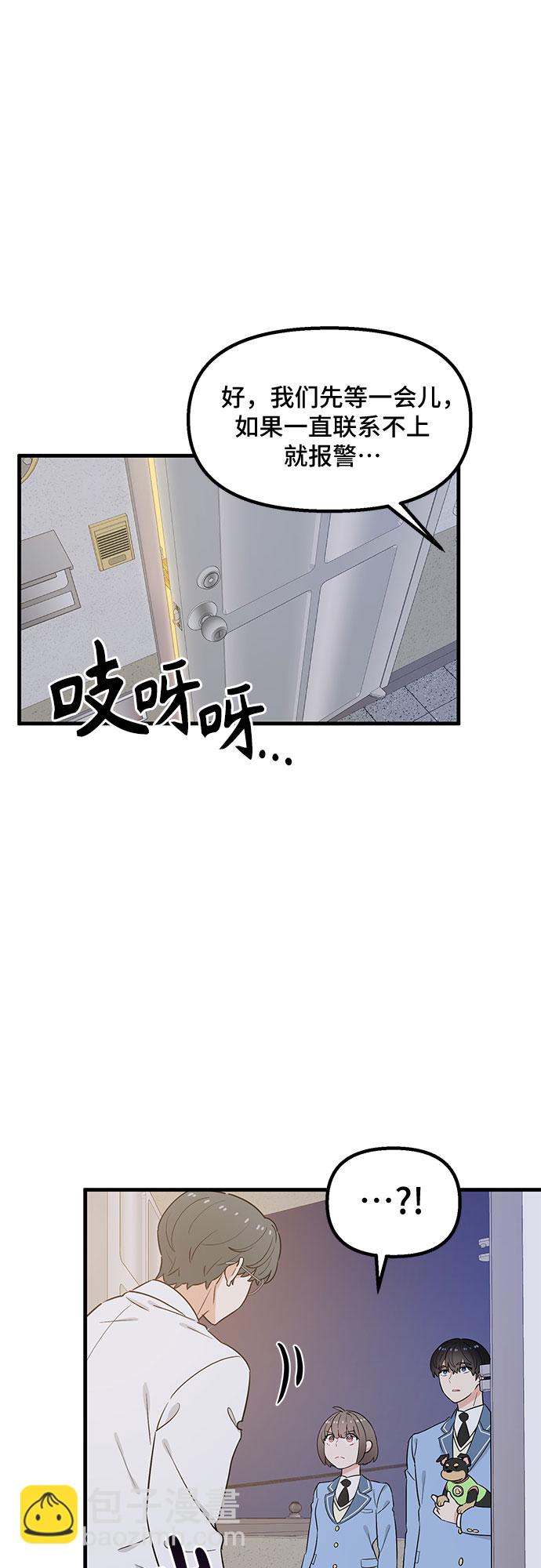 第29话11