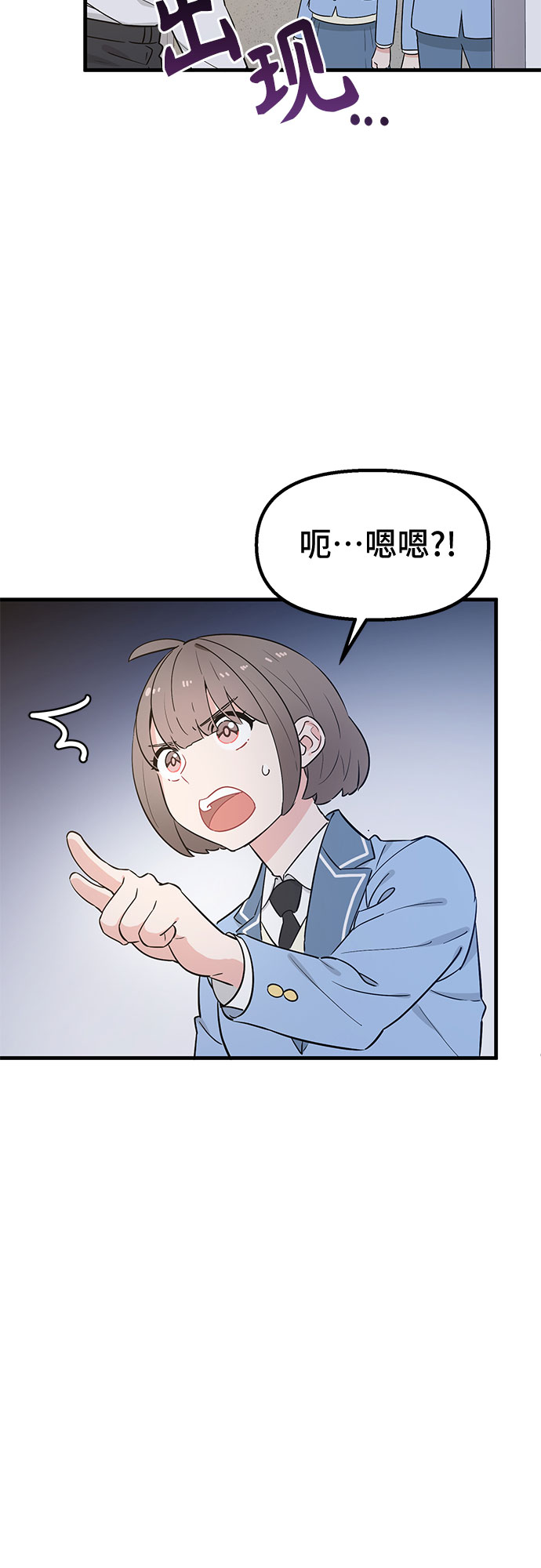第29话12
