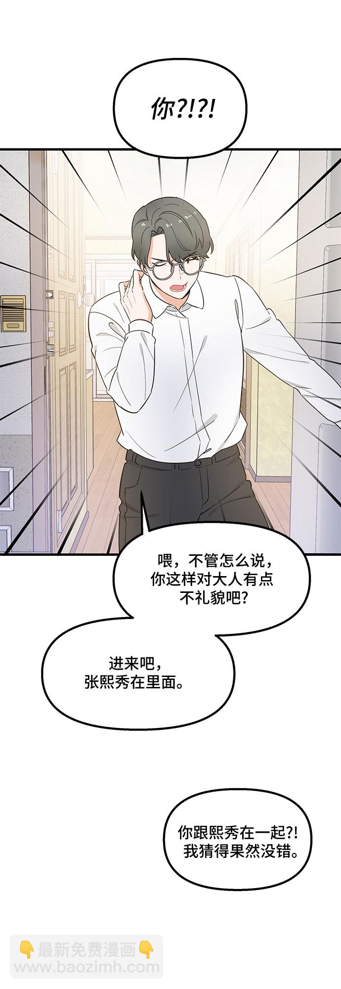 第29话13