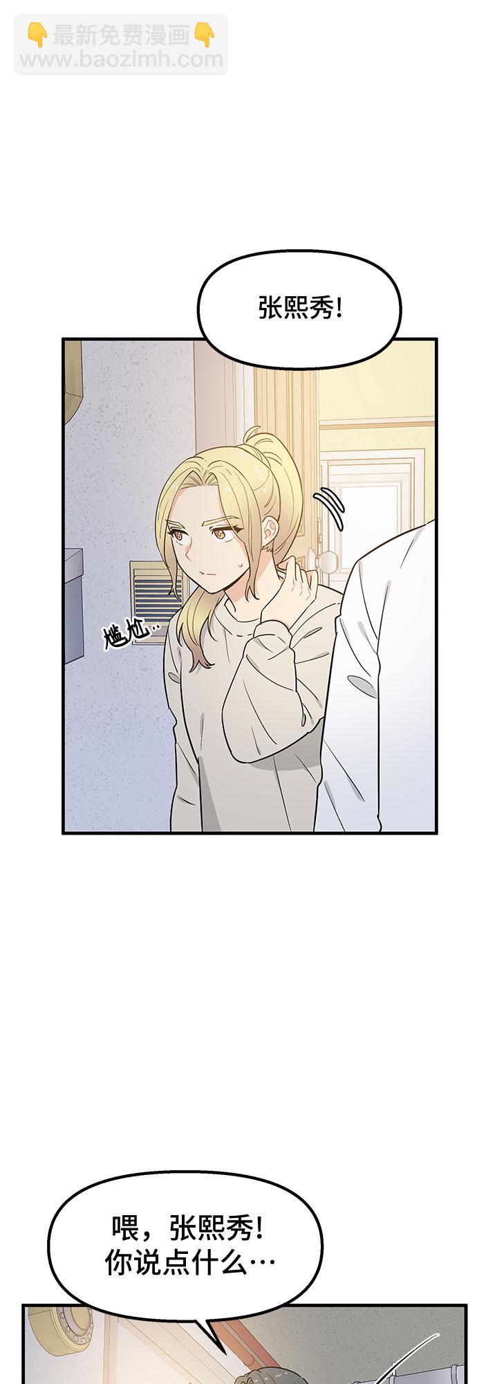 第29话18
