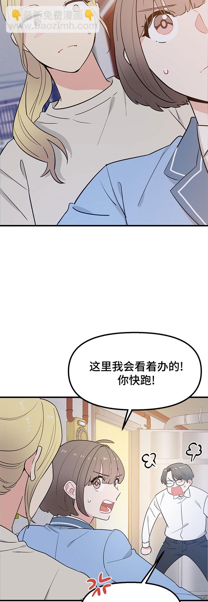 第29话21