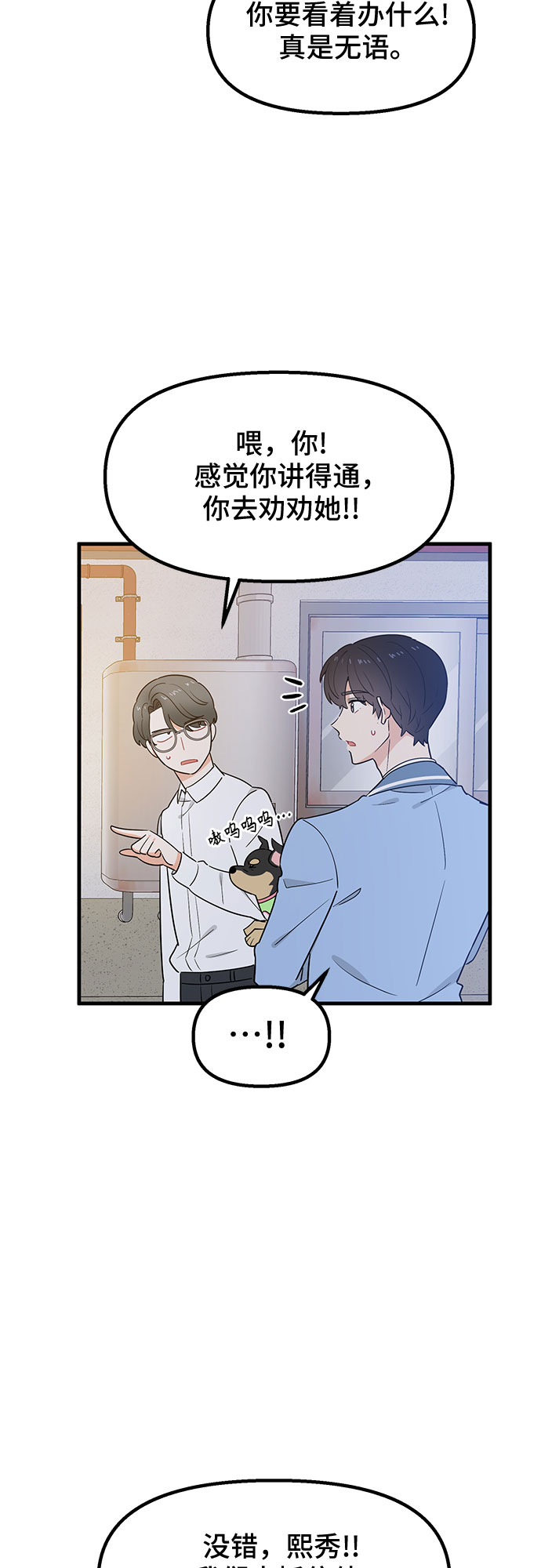 第29话22