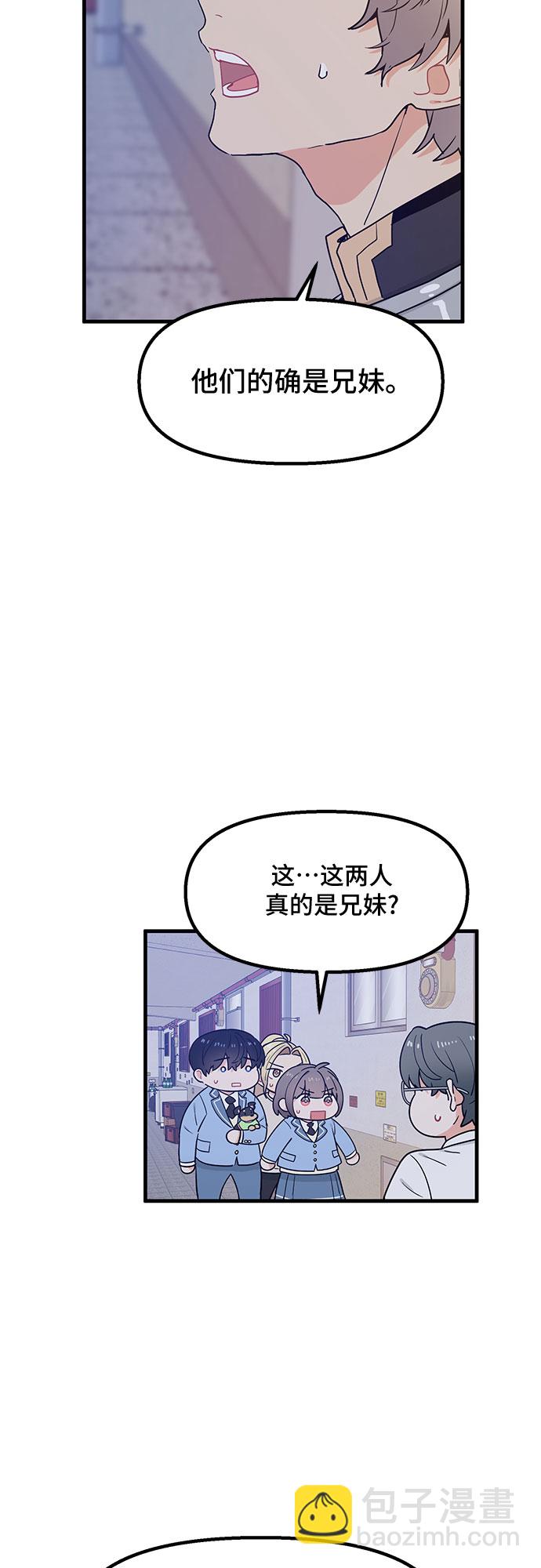 第29话26