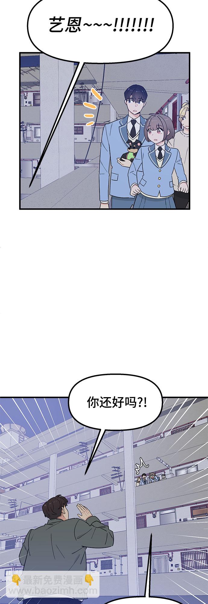 第29话27