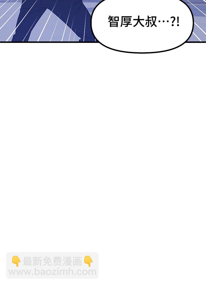 第29话28