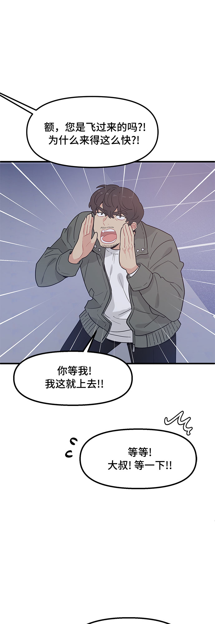 第29话29