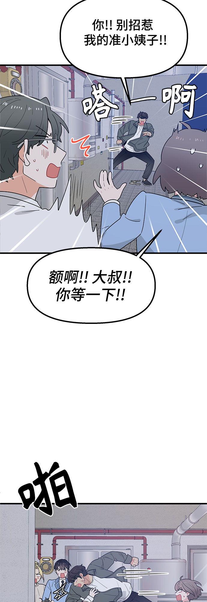 第29话30